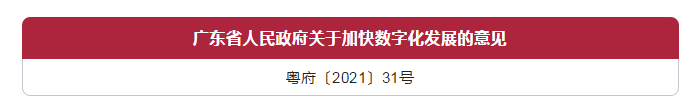 微信截图_20210514113439.png 微信截图_20210514113439.png